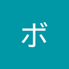 ツクツク ボウシ