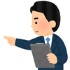 経理部