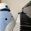 chiavepianolesson