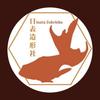 小柳日向