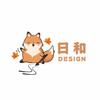日和 DESIGN