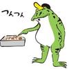 ずらたん
