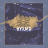 ayxme|世界観インスタクリエイター