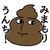 金は命より重いっ…！