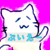 VA ぶいえー