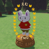 emuinuzo