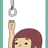 ゆ ふくしま