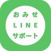 たま　クリエイター