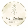 Mei Design｜名刺デザイナー