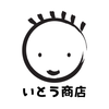 いとう商店
