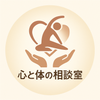 ココロのストレッチ屋さん