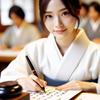 WEB書道指導：風雅