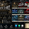 BLACK LABEL DESIGN