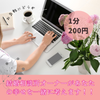 婚活カウンセラーおねね