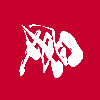 ｵﾏｱｲ