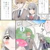 にくづめ