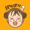 ゆたんぽ工房 ratora｜思い出の湯守