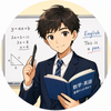 小中学生向け英数校