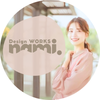 Design WORKS nami