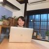 假谷 佳子