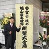 ティアーモ 菅原
