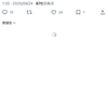 しろきゅあ
