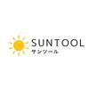 サンツール☀