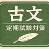 kobun_test