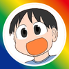 キヨカ表紙屋