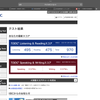 ふくだの英語