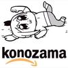 んげんげ