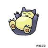 しょこしゃん
