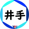yys_ide