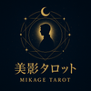 mikage_tarot