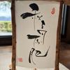 心の書