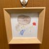 あかしあ／心の保健室
