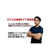 中澤 遼