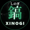 Xinogi