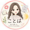 KOTO｜想いを、伝わるカタチに。