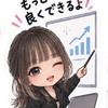 じゅり│現役ママコンサル