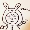 みかんみかんちゃん