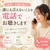 ミッキー人生相談