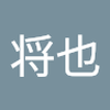 清原 将也