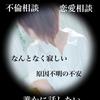 さざなみ結