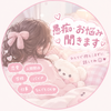 hina___room