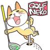 ごる猫