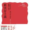 WATARU SATOU