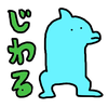 uwaaaa0322