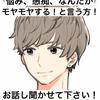 kengo  minazuki