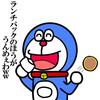網島 レイビン